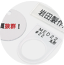 銘板
